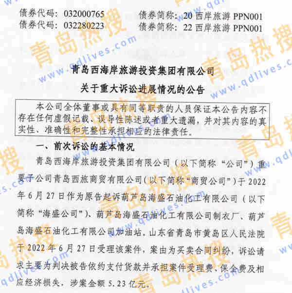 微信截圖_20230803195220.jpg