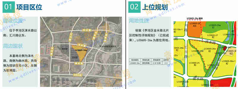 微信截圖_20230804005458.jpg