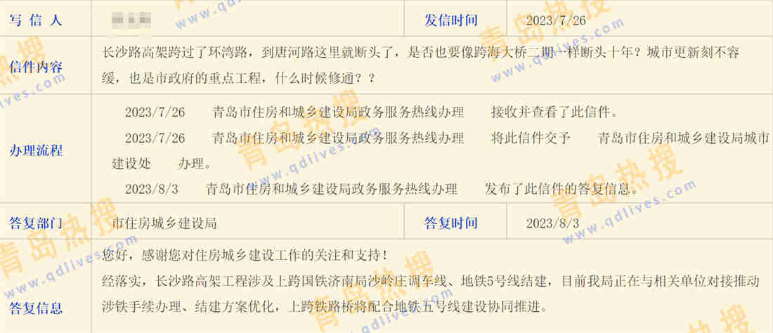 微信截圖_20230804010604.jpg
