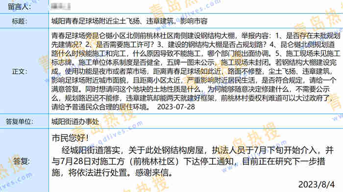 微信截圖_20230806232940.jpg
