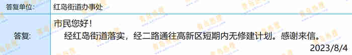 微信截圖_20230806234136.jpg