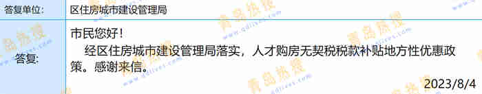 微信截圖_20230806234558.jpg