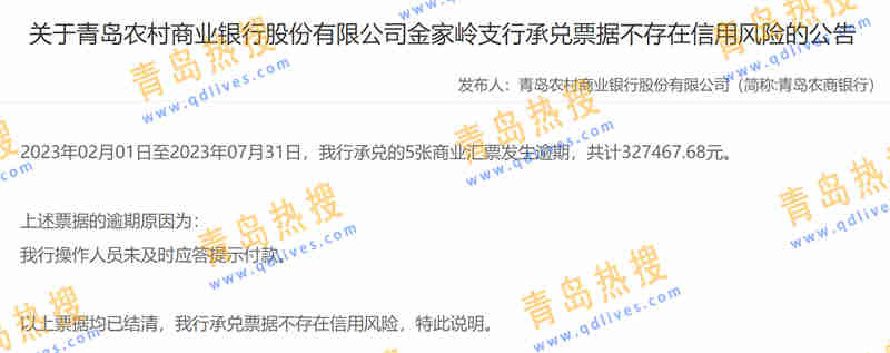 微信截圖_20230807210530.jpg