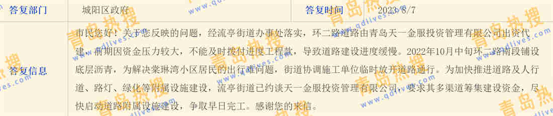 微信截圖_20230808035549_副本.jpg