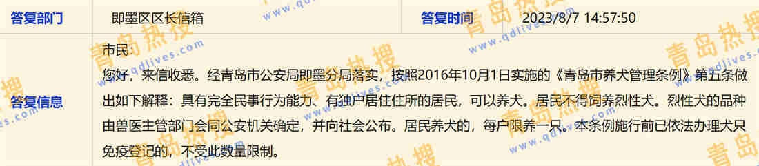 微信截圖_20230808042018.jpg
