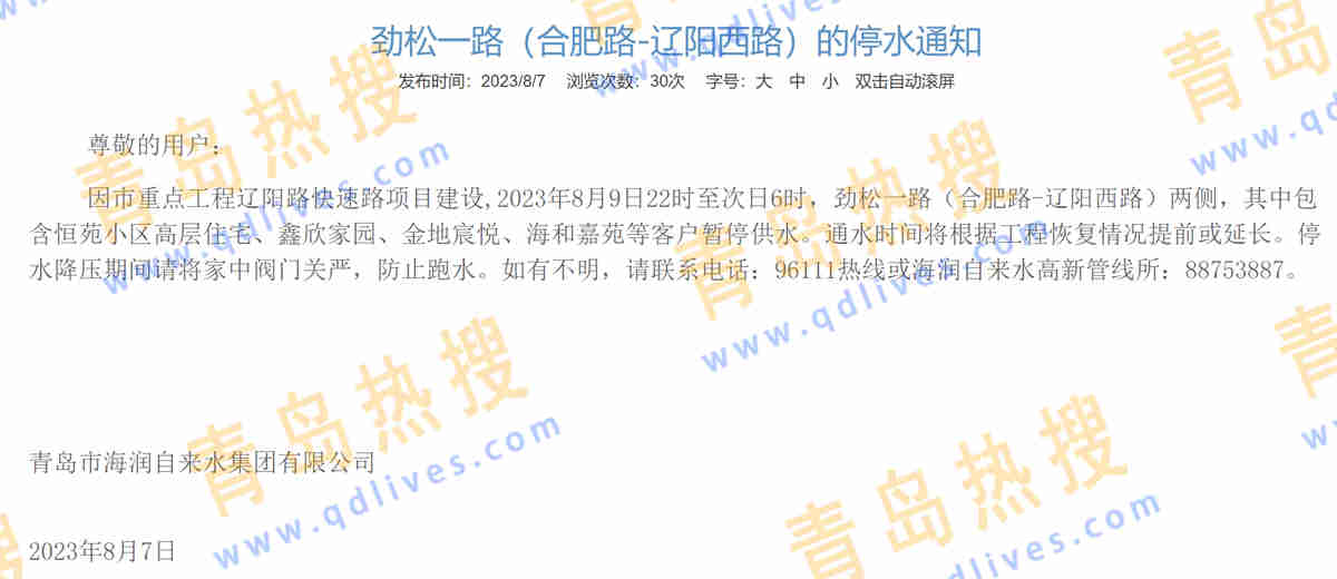 微信截圖_20230808043110.jpg