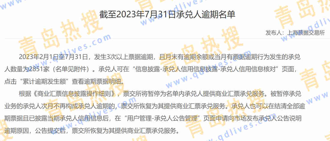 微信截圖_20230808193916.jpg