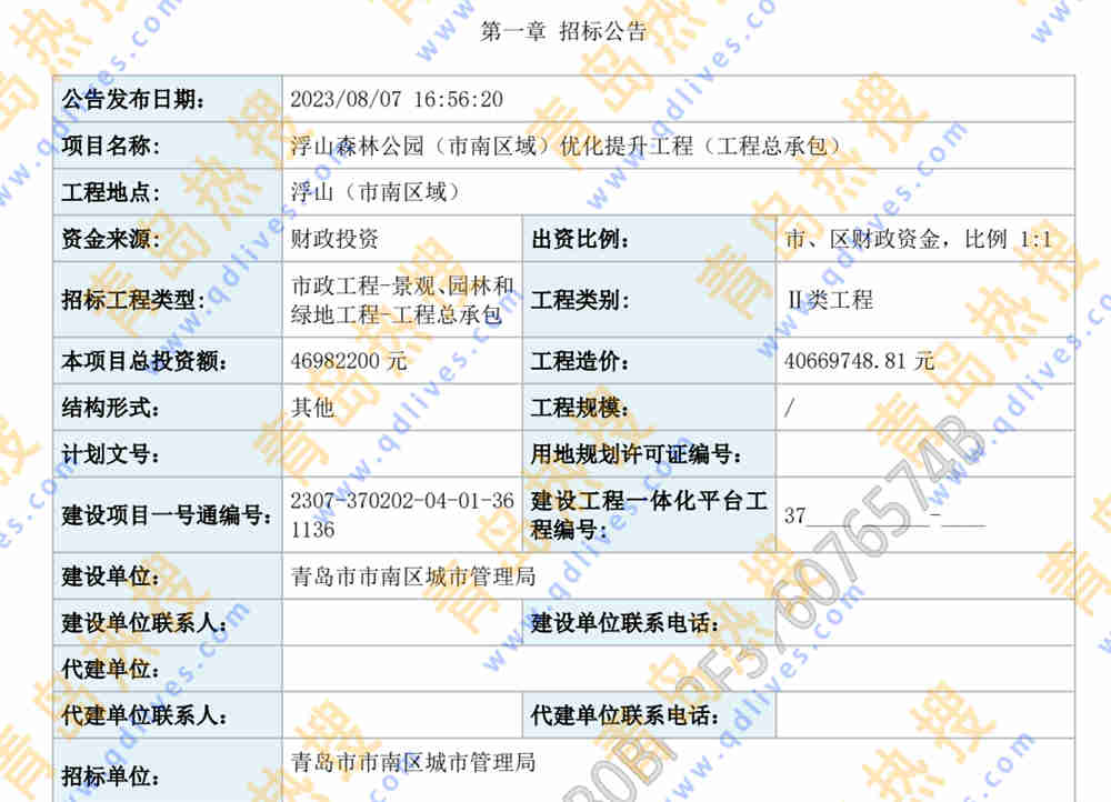 微信截圖_20230808220456_副本1.jpg