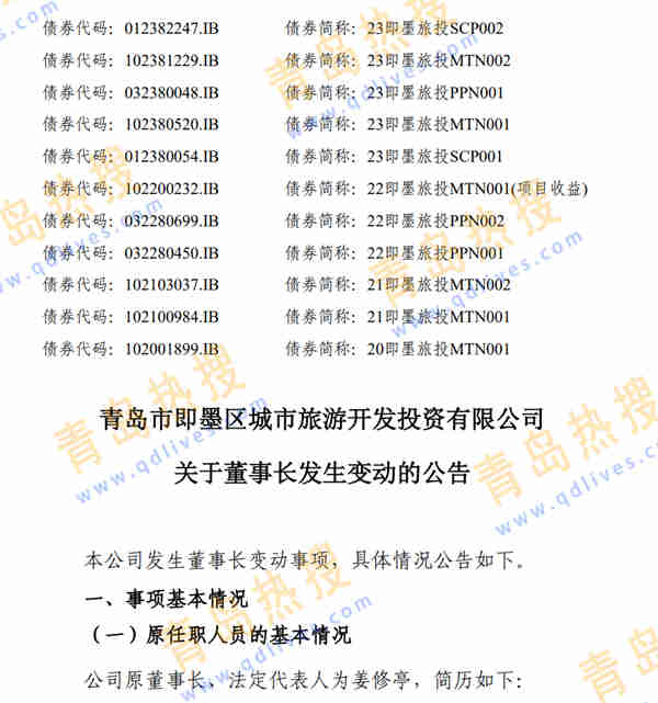 微信截圖_20230809193238.jpg