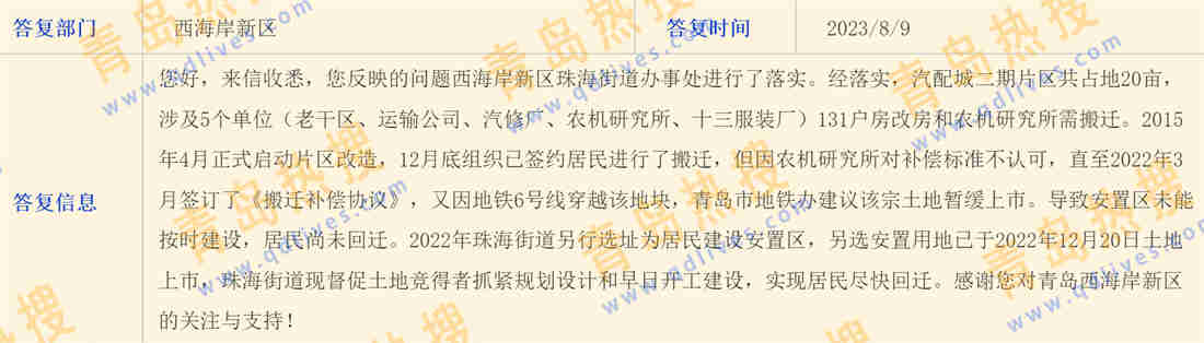 微信截圖_20230809230358.jpg