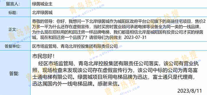 微信截圖_20230813164439.jpg