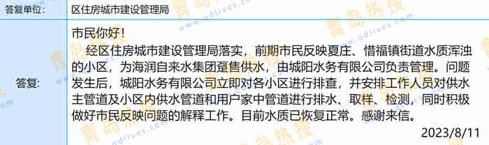微信截圖_20230813171934.jpg