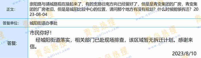 微信截圖_20230813172946.jpg