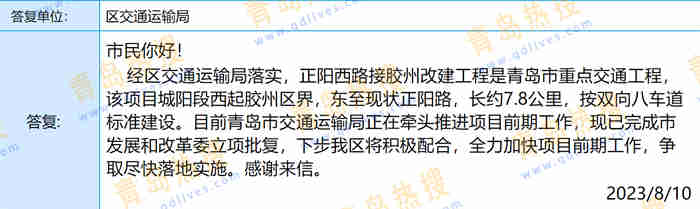 微信截圖_20230813173738.jpg