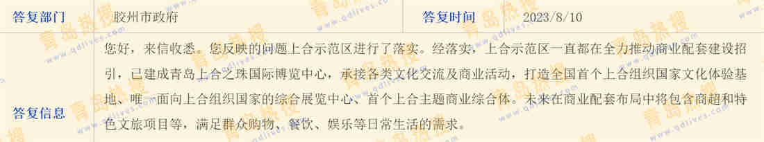 微信截圖_20230814004903_副本.jpg