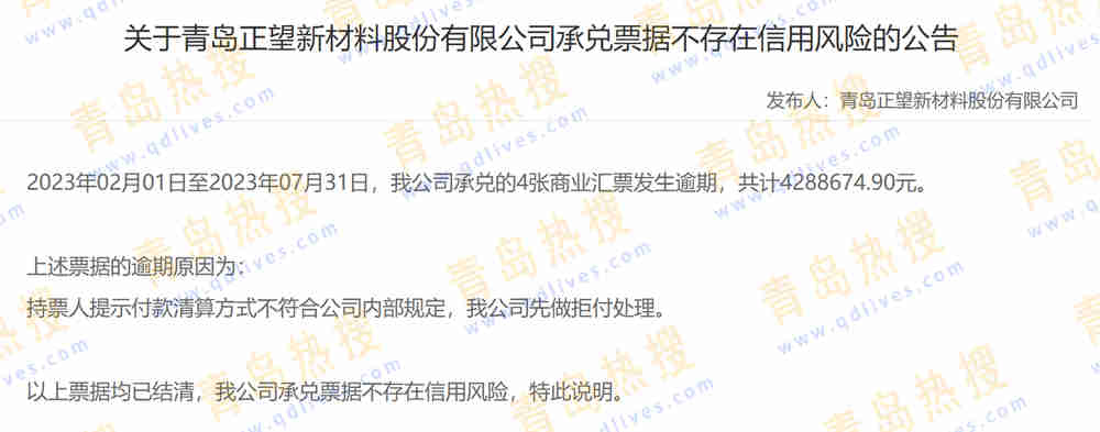 微信截圖_20230814170422.jpg