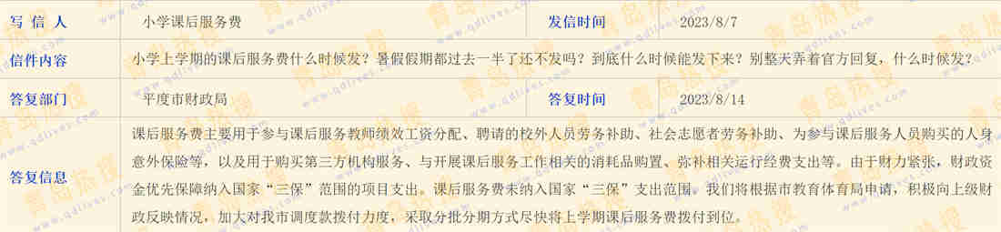 微信截圖_20230814172957.jpg