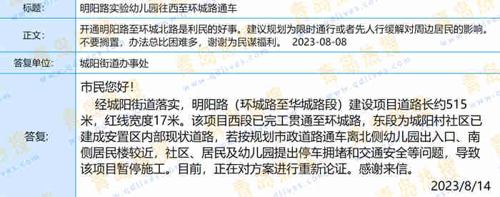微信截圖_20230814234542.jpg