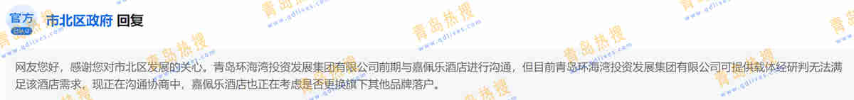 微信截圖_20230815001149.jpg