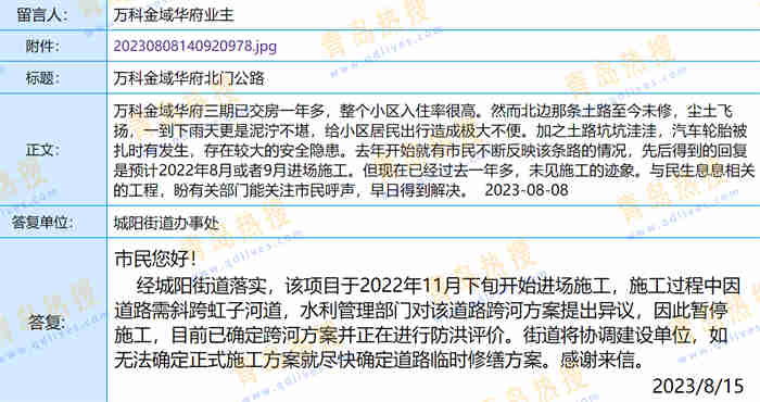 微信截圖_20230815232426.jpg