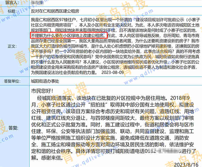 微信截圖_20230817004059.jpg