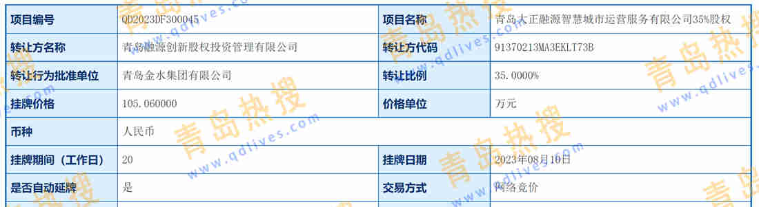微信截圖_20230817011440.jpg