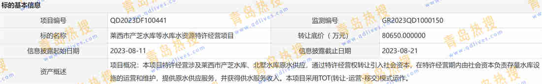 微信截圖_20230817015757.jpg