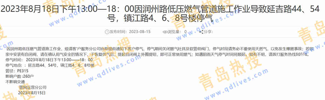 微信截圖_20230817023732.jpg