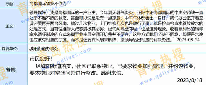 微信截圖_20230818195331.jpg