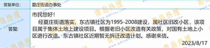 微信截圖_20230818205915.jpg