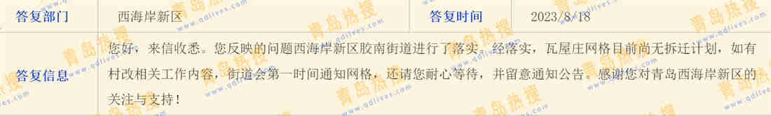 微信截圖_20230818231939.jpg