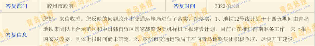 微信截圖_20230818232741.jpg