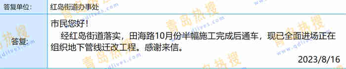 微信截圖_20230820224657.jpg