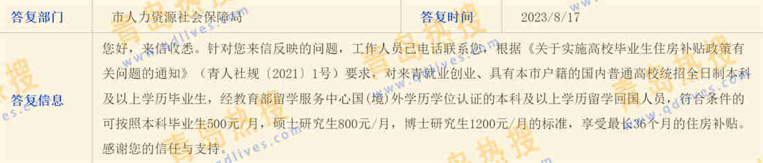 微信截圖_20230820225550.jpg