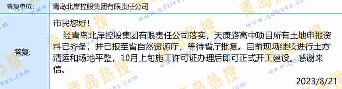 微信截圖_20230821210435.jpg
