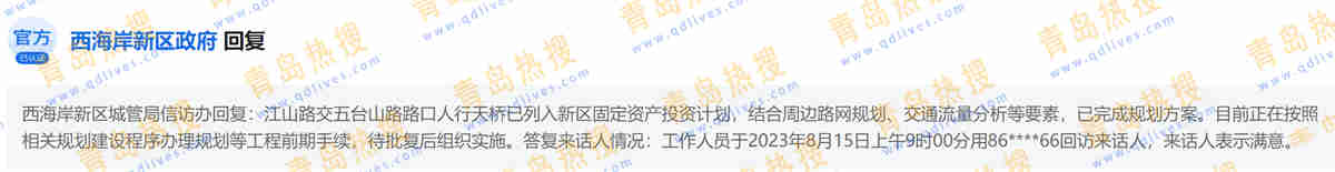 微信截圖_20230821222103.jpg