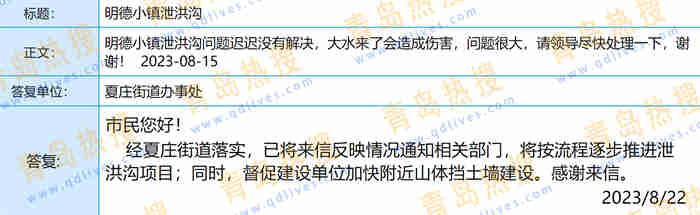 微信截圖_20230823050541.jpg