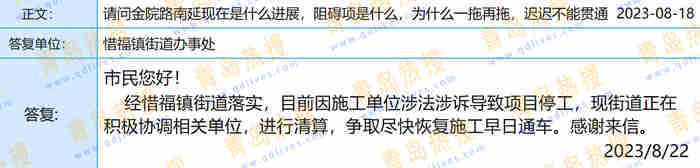 微信截圖_20230823051047.jpg