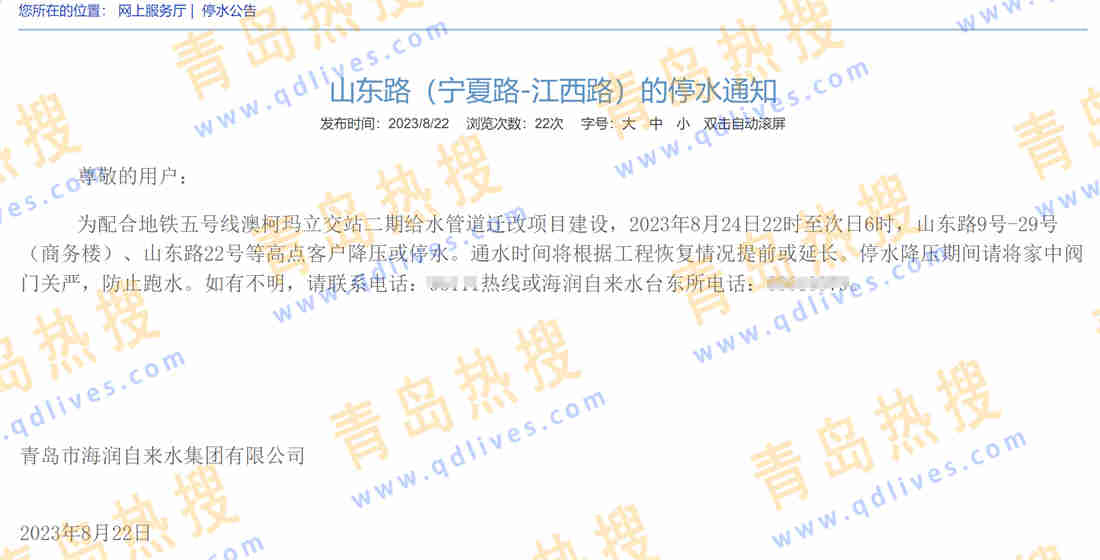 微信截圖_20230823052003.jpg