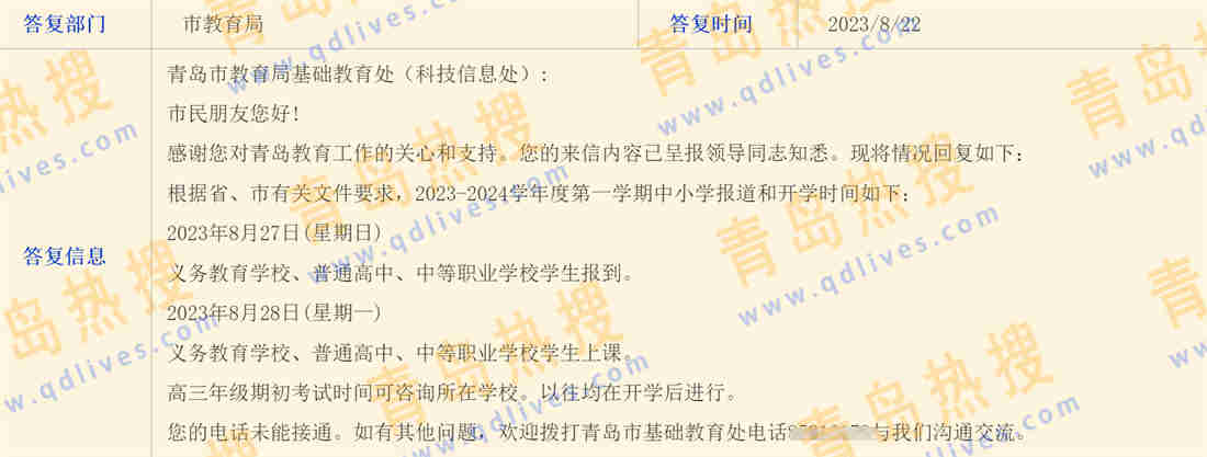 微信截圖_20230823052633.jpg