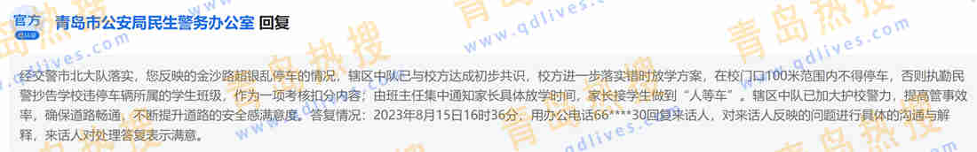 微信截圖_20230823095423.jpg