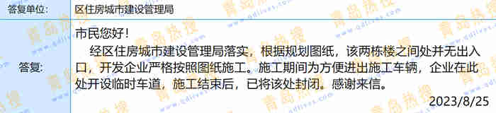 微信截圖_20230825211952.jpg