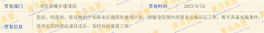 微信截圖_20230825223550.jpg