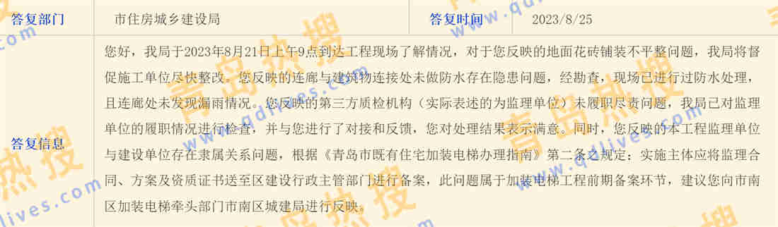 微信截圖_20230825225930.jpg
