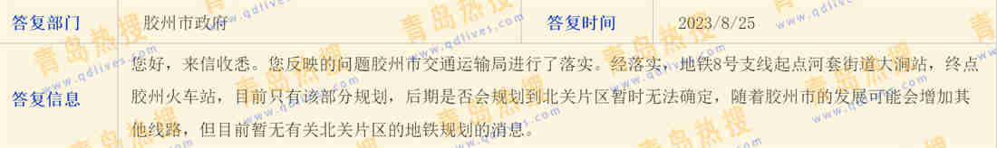 微信截圖_20230825222253_副本.jpg
