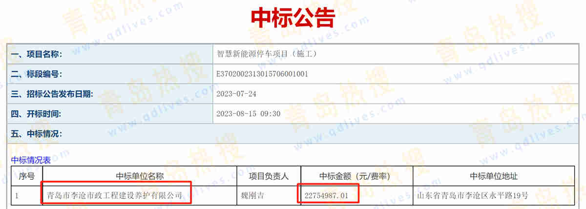 微信截圖_20230827161501.jpg