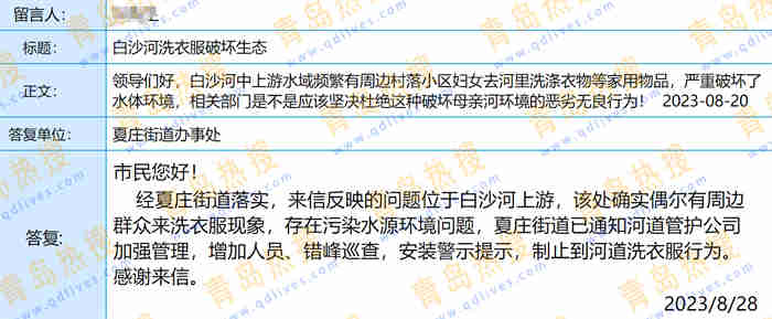 微信截圖_20230829083823.jpg