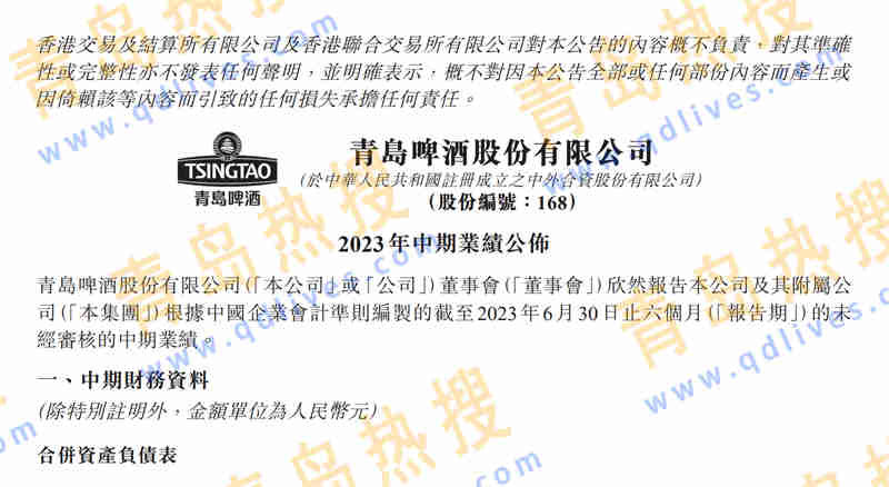 微信截圖_20230830011206.jpg