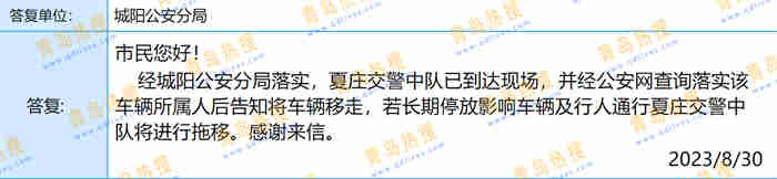 微信截圖_20230831150849.jpg