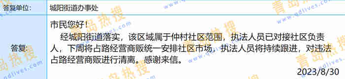 微信截圖_20230831152419.jpg